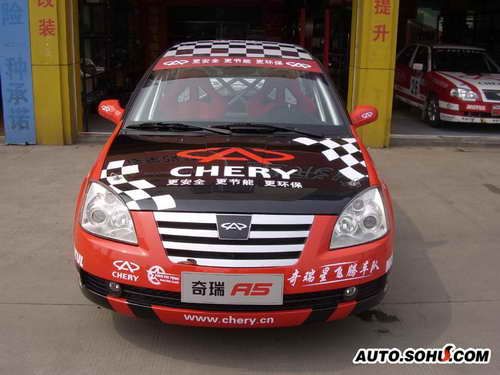  tuning_chery_59.jpg