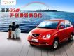  Chery -  -  37