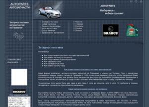 коврики chrysler pt cruiser